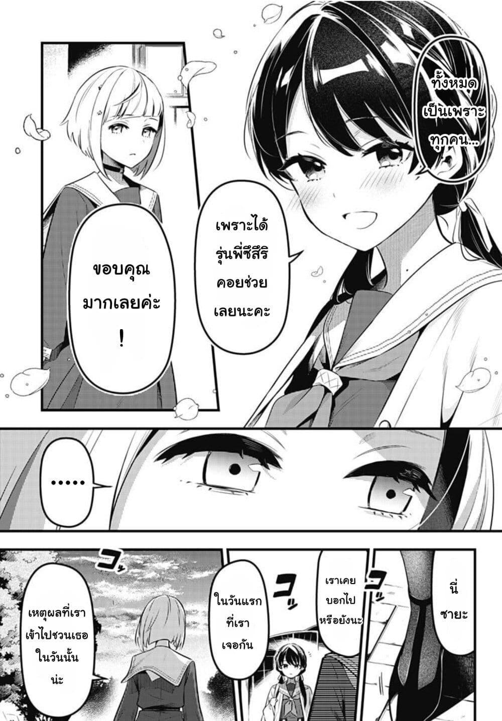 Manga-lc-com อ่านมังงะ อ่านการ์ตูน ออนไลน์ ฟรี Love Live! flowers – Hasunosora Jogakuin School Idol Club ตอนที่ 1 2 3 4 5 6 7 8 9 10 11 12 13 14 ฟรี ไม่มีโฆษณา Manga-lc - อ่าน มังงะ อ่าน การ์ตูน ออนไลน์ อ่านมังงะ ฟรี