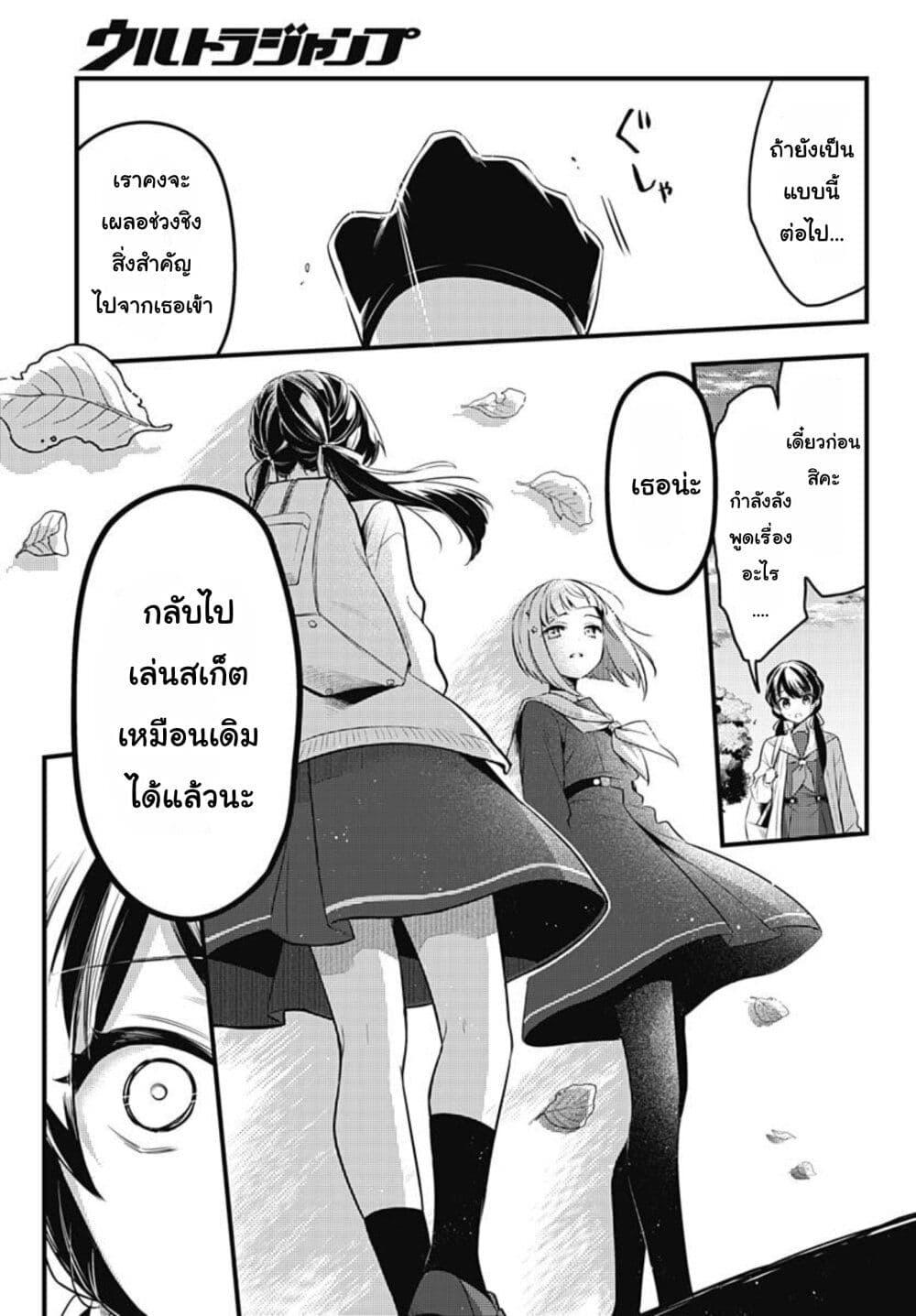 Manga-lc-com อ่านมังงะ อ่านการ์ตูน ออนไลน์ ฟรี Love Live! flowers – Hasunosora Jogakuin School Idol Club ตอนที่ 1 2 3 4 5 6 7 8 9 10 11 12 13 14 ฟรี ไม่มีโฆษณา Manga-lc - อ่าน มังงะ อ่าน การ์ตูน ออนไลน์ อ่านมังงะ ฟรี