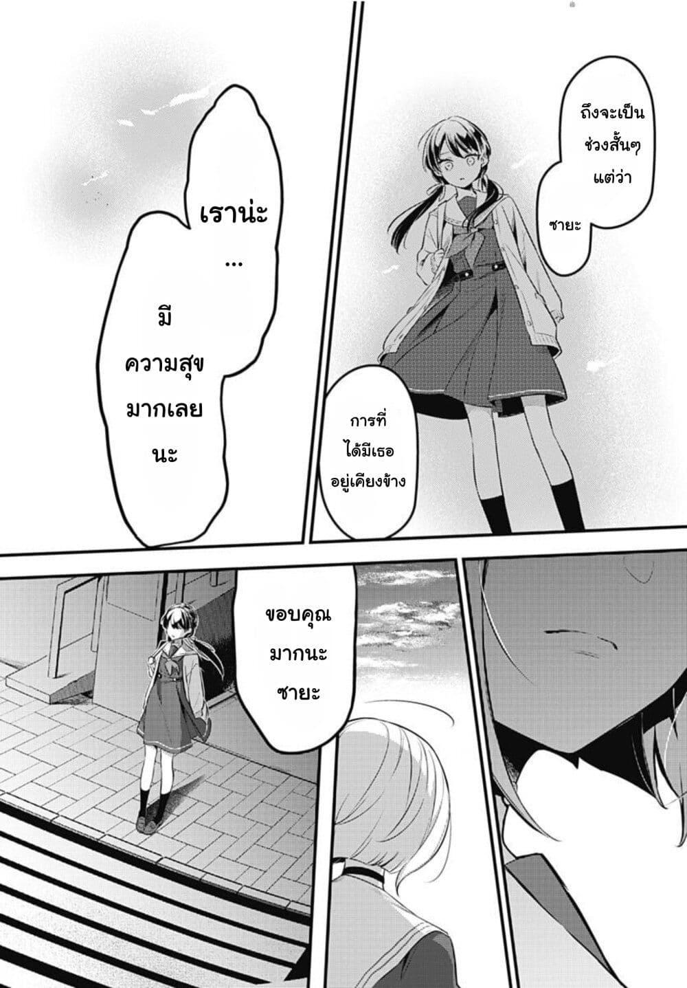 Manga-lc-com อ่านมังงะ อ่านการ์ตูน ออนไลน์ ฟรี Love Live! flowers – Hasunosora Jogakuin School Idol Club ตอนที่ 1 2 3 4 5 6 7 8 9 10 11 12 13 14 ฟรี ไม่มีโฆษณา Manga-lc - อ่าน มังงะ อ่าน การ์ตูน ออนไลน์ อ่านมังงะ ฟรี