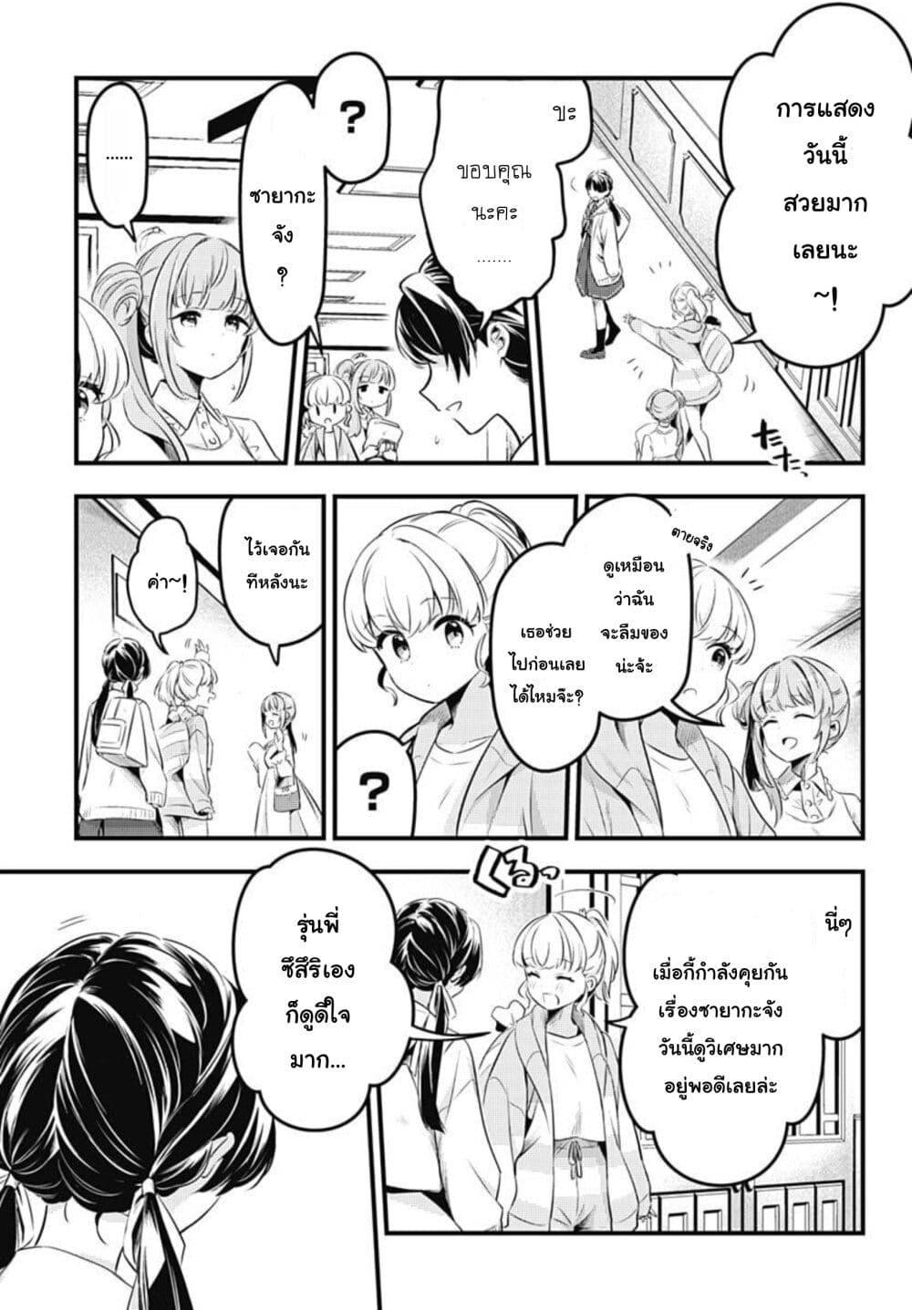 Manga-lc-com อ่านมังงะ อ่านการ์ตูน ออนไลน์ ฟรี Love Live! flowers – Hasunosora Jogakuin School Idol Club ตอนที่ 1 2 3 4 5 6 7 8 9 10 11 12 13 14 ฟรี ไม่มีโฆษณา Manga-lc - อ่าน มังงะ อ่าน การ์ตูน ออนไลน์ อ่านมังงะ ฟรี