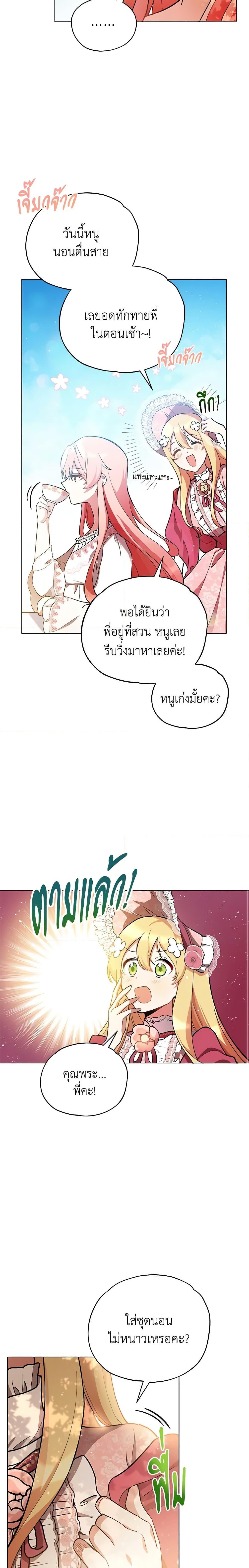 Manga-lc-com อ่านมังงะ อ่านการ์ตูน ออนไลน์ ฟรี Solitary Lady ตอนที่ 1 2 3 4 5 6 7 8 9 10 11 12 13 14 ฟรี ไม่มีโฆษณา Manga-lc - อ่าน มังงะ อ่าน การ์ตูน ออนไลน์ อ่านมังงะ ฟรี