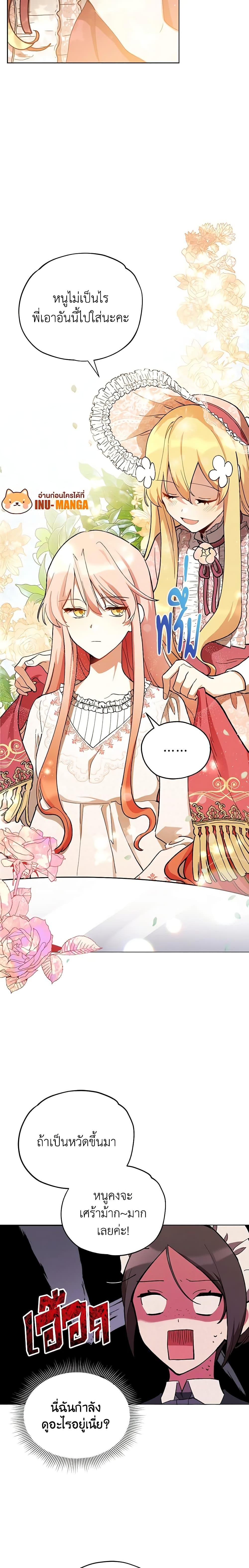 Manga-lc-com อ่านมังงะ อ่านการ์ตูน ออนไลน์ ฟรี Solitary Lady ตอนที่ 1 2 3 4 5 6 7 8 9 10 11 12 13 14 ฟรี ไม่มีโฆษณา Manga-lc - อ่าน มังงะ อ่าน การ์ตูน ออนไลน์ อ่านมังงะ ฟรี