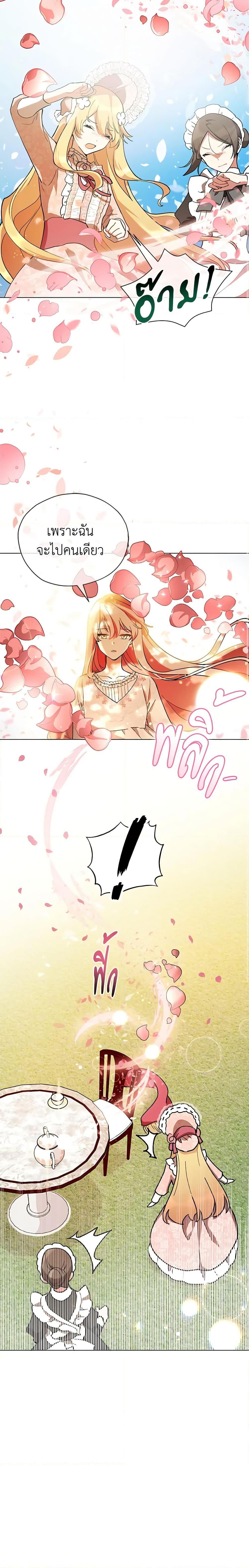 Manga-lc-com อ่านมังงะ อ่านการ์ตูน ออนไลน์ ฟรี Solitary Lady ตอนที่ 1 2 3 4 5 6 7 8 9 10 11 12 13 14 ฟรี ไม่มีโฆษณา Manga-lc - อ่าน มังงะ อ่าน การ์ตูน ออนไลน์ อ่านมังงะ ฟรี