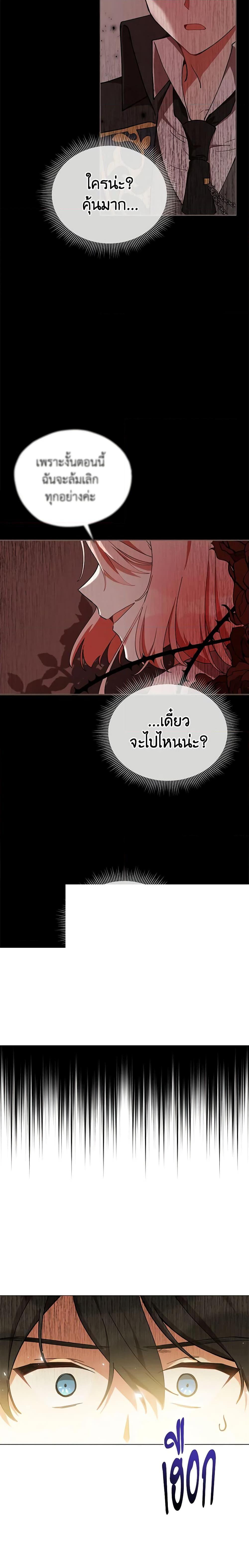 Manga-lc-com อ่านมังงะ อ่านการ์ตูน ออนไลน์ ฟรี Solitary Lady ตอนที่ 1 2 3 4 5 6 7 8 9 10 11 12 13 14 ฟรี ไม่มีโฆษณา Manga-lc - อ่าน มังงะ อ่าน การ์ตูน ออนไลน์ อ่านมังงะ ฟรี