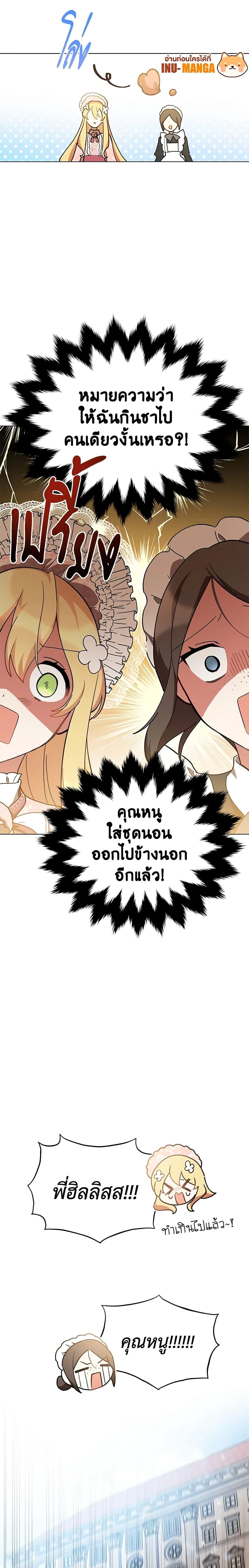 Manga-lc-com อ่านมังงะ อ่านการ์ตูน ออนไลน์ ฟรี Solitary Lady ตอนที่ 1 2 3 4 5 6 7 8 9 10 11 12 13 14 ฟรี ไม่มีโฆษณา Manga-lc - อ่าน มังงะ อ่าน การ์ตูน ออนไลน์ อ่านมังงะ ฟรี