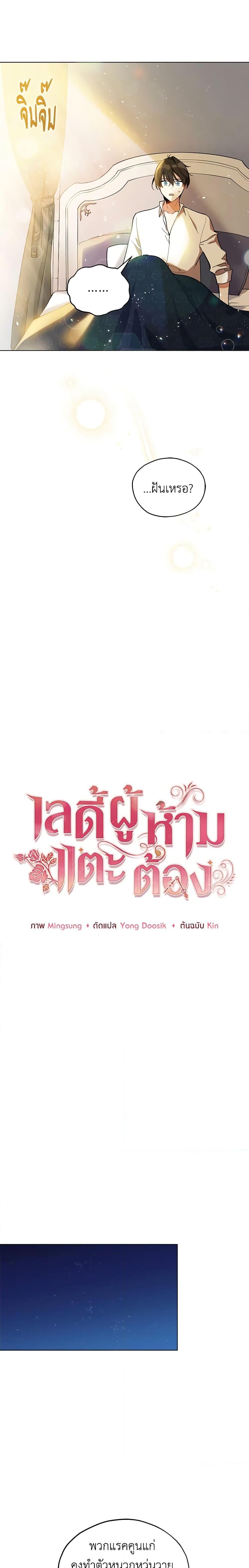 Manga-lc-com อ่านมังงะ อ่านการ์ตูน ออนไลน์ ฟรี Solitary Lady ตอนที่ 1 2 3 4 5 6 7 8 9 10 11 12 13 14 ฟรี ไม่มีโฆษณา Manga-lc - อ่าน มังงะ อ่าน การ์ตูน ออนไลน์ อ่านมังงะ ฟรี