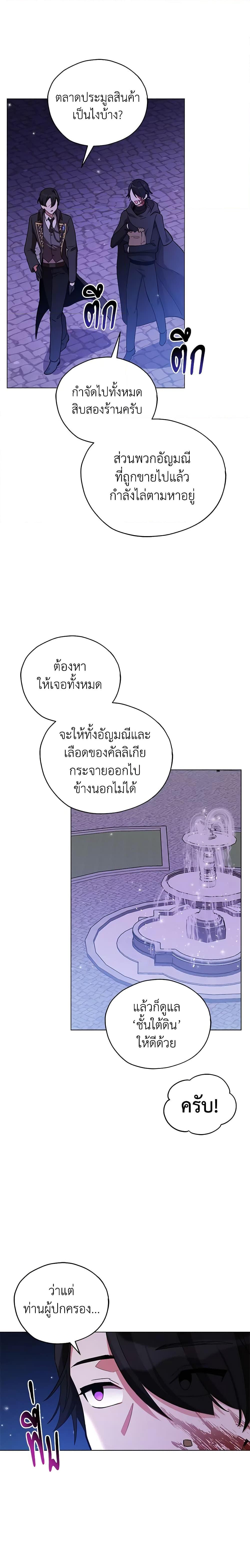 Manga-lc-com อ่านมังงะ อ่านการ์ตูน ออนไลน์ ฟรี Solitary Lady ตอนที่ 1 2 3 4 5 6 7 8 9 10 11 12 13 14 ฟรี ไม่มีโฆษณา Manga-lc - อ่าน มังงะ อ่าน การ์ตูน ออนไลน์ อ่านมังงะ ฟรี