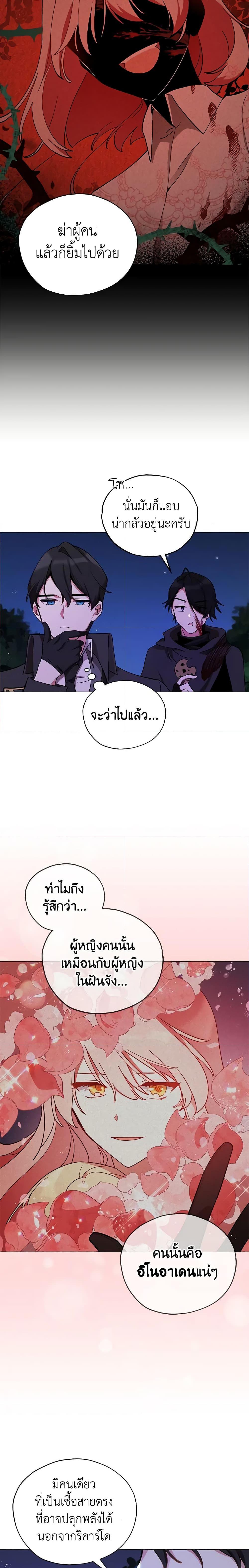 Manga-lc-com อ่านมังงะ อ่านการ์ตูน ออนไลน์ ฟรี Solitary Lady ตอนที่ 1 2 3 4 5 6 7 8 9 10 11 12 13 14 ฟรี ไม่มีโฆษณา Manga-lc - อ่าน มังงะ อ่าน การ์ตูน ออนไลน์ อ่านมังงะ ฟรี