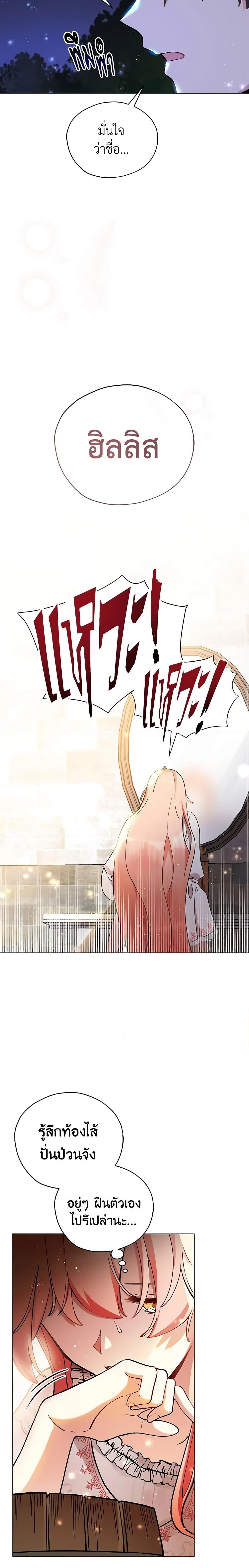 Manga-lc-com อ่านมังงะ อ่านการ์ตูน ออนไลน์ ฟรี Solitary Lady ตอนที่ 1 2 3 4 5 6 7 8 9 10 11 12 13 14 ฟรี ไม่มีโฆษณา Manga-lc - อ่าน มังงะ อ่าน การ์ตูน ออนไลน์ อ่านมังงะ ฟรี