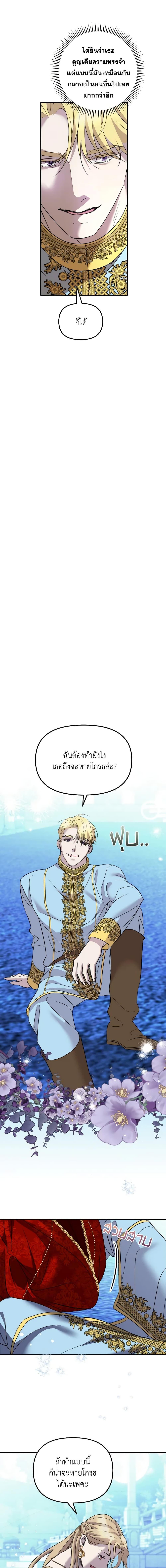Manga-lc-com อ่านมังงะ อ่านการ์ตูน ออนไลน์ ฟรี So How Did I Die ตอนที่ 1 2 3 4 5 6 7 8 9 10 11 12 13 14 ฟรี ไม่มีโฆษณา Manga-lc - อ่าน มังงะ อ่าน การ์ตูน ออนไลน์ อ่านมังงะ ฟรี