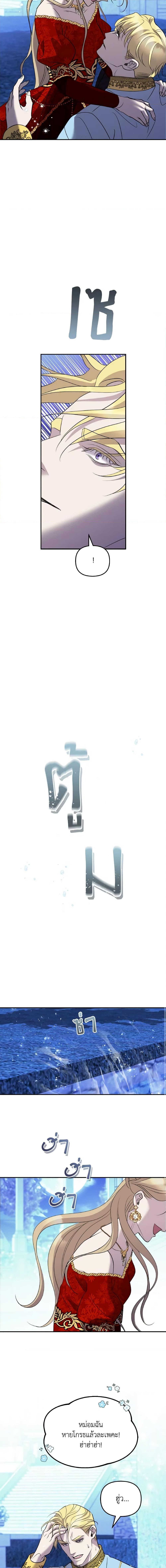 Manga-lc-com อ่านมังงะ อ่านการ์ตูน ออนไลน์ ฟรี So How Did I Die ตอนที่ 1 2 3 4 5 6 7 8 9 10 11 12 13 14 ฟรี ไม่มีโฆษณา Manga-lc - อ่าน มังงะ อ่าน การ์ตูน ออนไลน์ อ่านมังงะ ฟรี