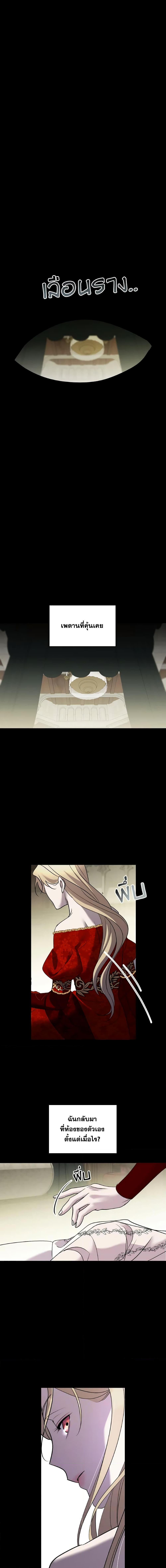 Manga-lc-com อ่านมังงะ อ่านการ์ตูน ออนไลน์ ฟรี So How Did I Die ตอนที่ 1 2 3 4 5 6 7 8 9 10 11 12 13 14 ฟรี ไม่มีโฆษณา Manga-lc - อ่าน มังงะ อ่าน การ์ตูน ออนไลน์ อ่านมังงะ ฟรี