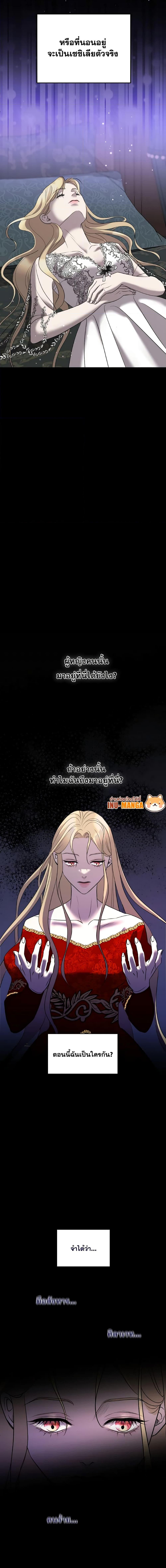 Manga-lc-com อ่านมังงะ อ่านการ์ตูน ออนไลน์ ฟรี So How Did I Die ตอนที่ 1 2 3 4 5 6 7 8 9 10 11 12 13 14 ฟรี ไม่มีโฆษณา Manga-lc - อ่าน มังงะ อ่าน การ์ตูน ออนไลน์ อ่านมังงะ ฟรี