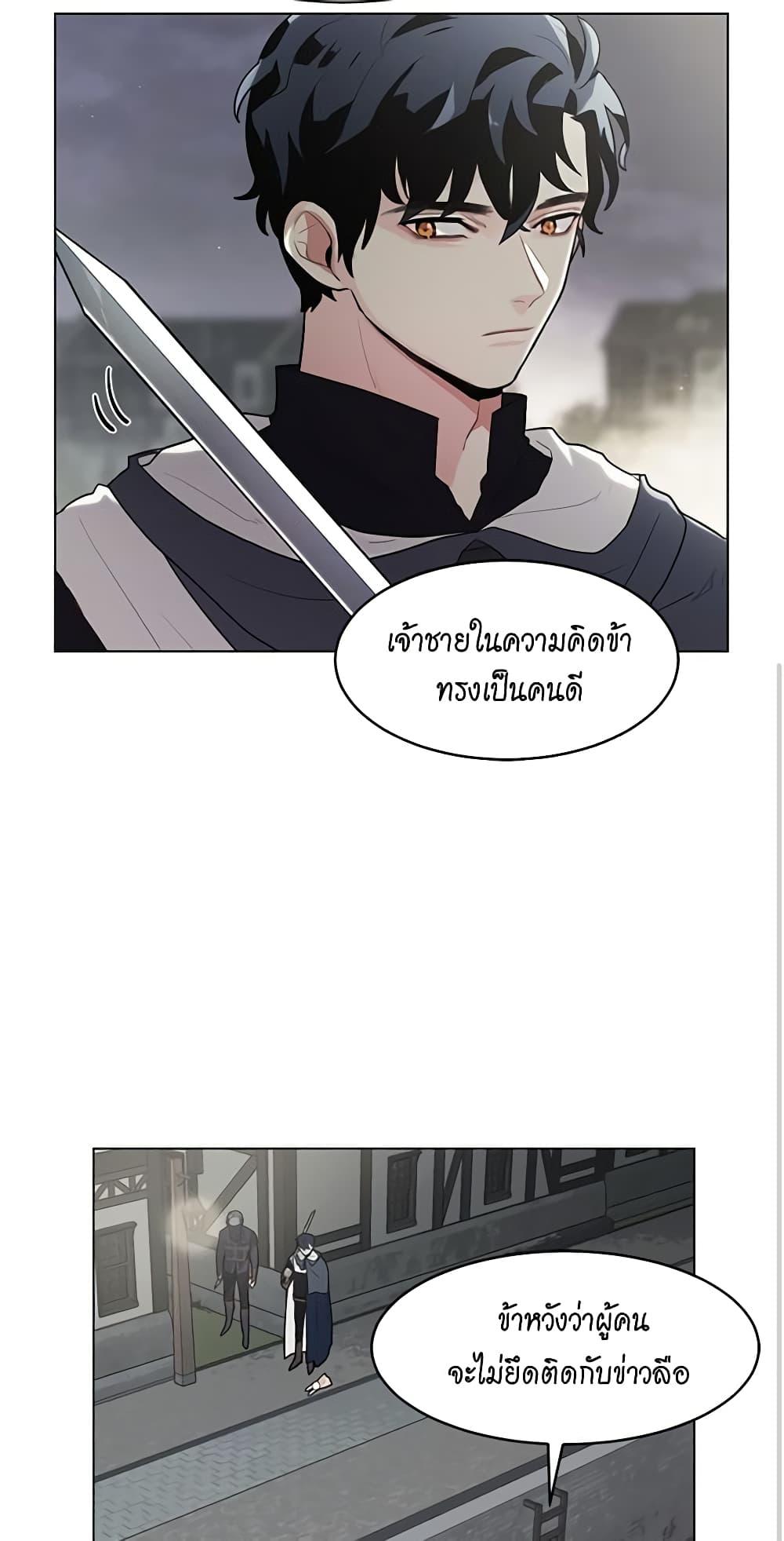 Manga-lc-com อ่านมังงะ อ่านการ์ตูน ออนไลน์ ฟรี I’m Stanning the Prince ตอนที่ 1 2 3 4 5 6 7 8 9 10 11 12 13 14 ฟรี ไม่มีโฆษณา Manga-lc - อ่าน มังงะ อ่าน การ์ตูน ออนไลน์ อ่านมังงะ ฟรี