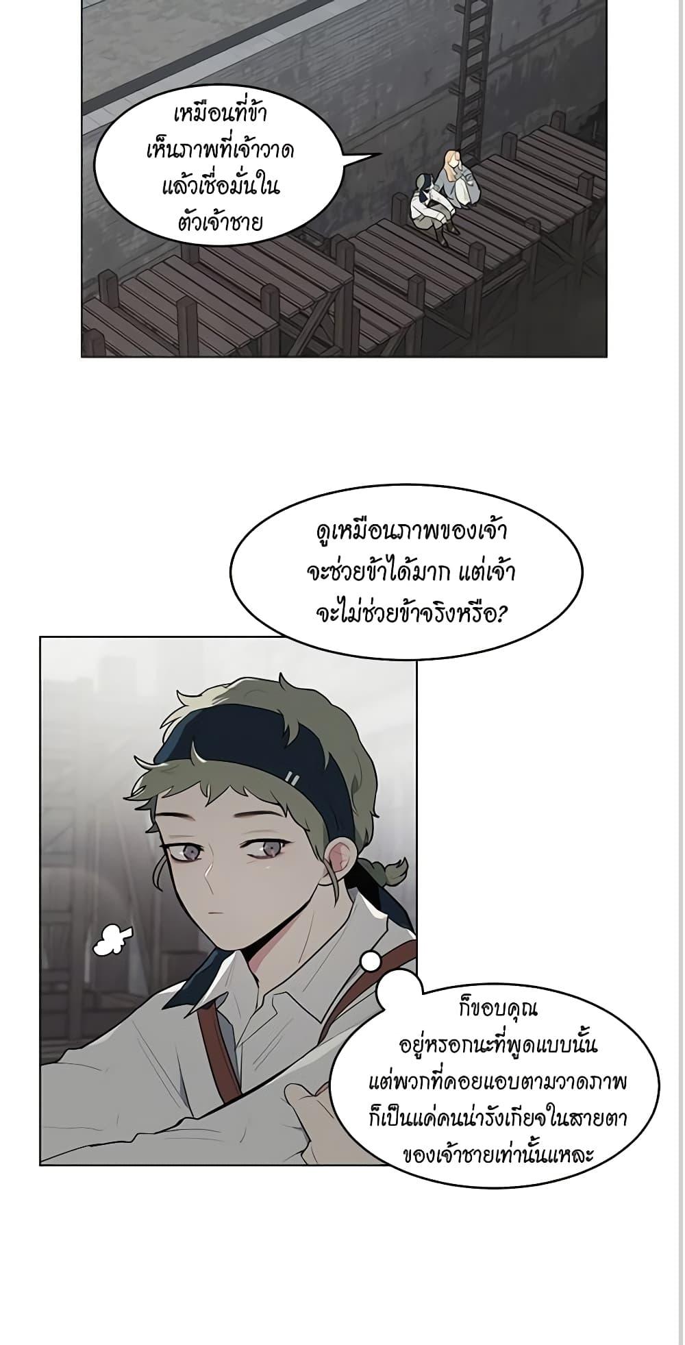 Manga-lc-com อ่านมังงะ อ่านการ์ตูน ออนไลน์ ฟรี I’m Stanning the Prince ตอนที่ 1 2 3 4 5 6 7 8 9 10 11 12 13 14 ฟรี ไม่มีโฆษณา Manga-lc - อ่าน มังงะ อ่าน การ์ตูน ออนไลน์ อ่านมังงะ ฟรี
