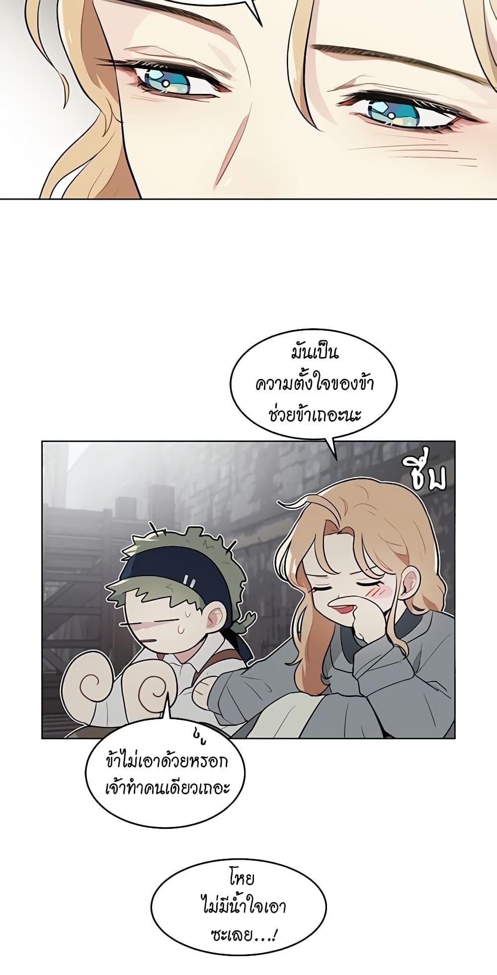 Manga-lc-com อ่านมังงะ อ่านการ์ตูน ออนไลน์ ฟรี I’m Stanning the Prince ตอนที่ 1 2 3 4 5 6 7 8 9 10 11 12 13 14 ฟรี ไม่มีโฆษณา Manga-lc - อ่าน มังงะ อ่าน การ์ตูน ออนไลน์ อ่านมังงะ ฟรี