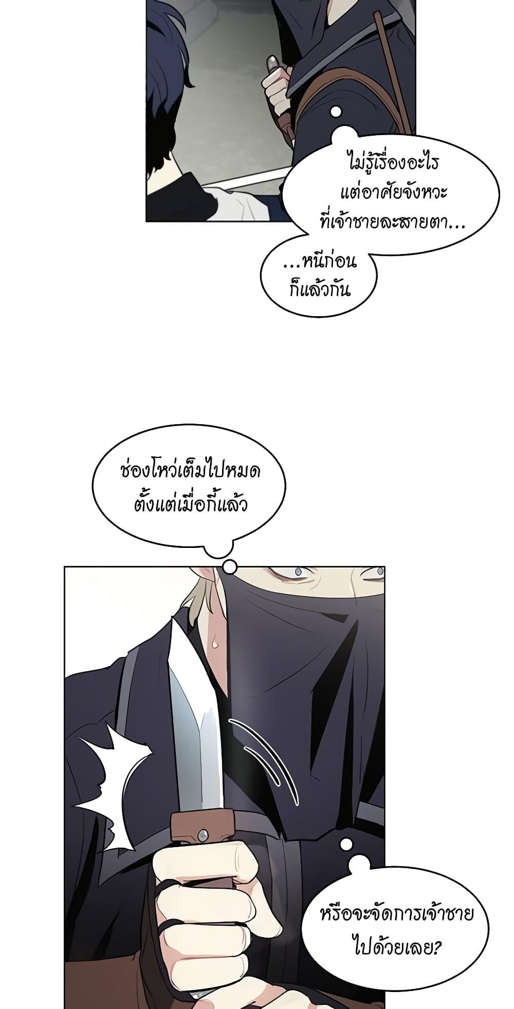 Manga-lc-com อ่านมังงะ อ่านการ์ตูน ออนไลน์ ฟรี I’m Stanning the Prince ตอนที่ 1 2 3 4 5 6 7 8 9 10 11 12 13 14 ฟรี ไม่มีโฆษณา Manga-lc - อ่าน มังงะ อ่าน การ์ตูน ออนไลน์ อ่านมังงะ ฟรี