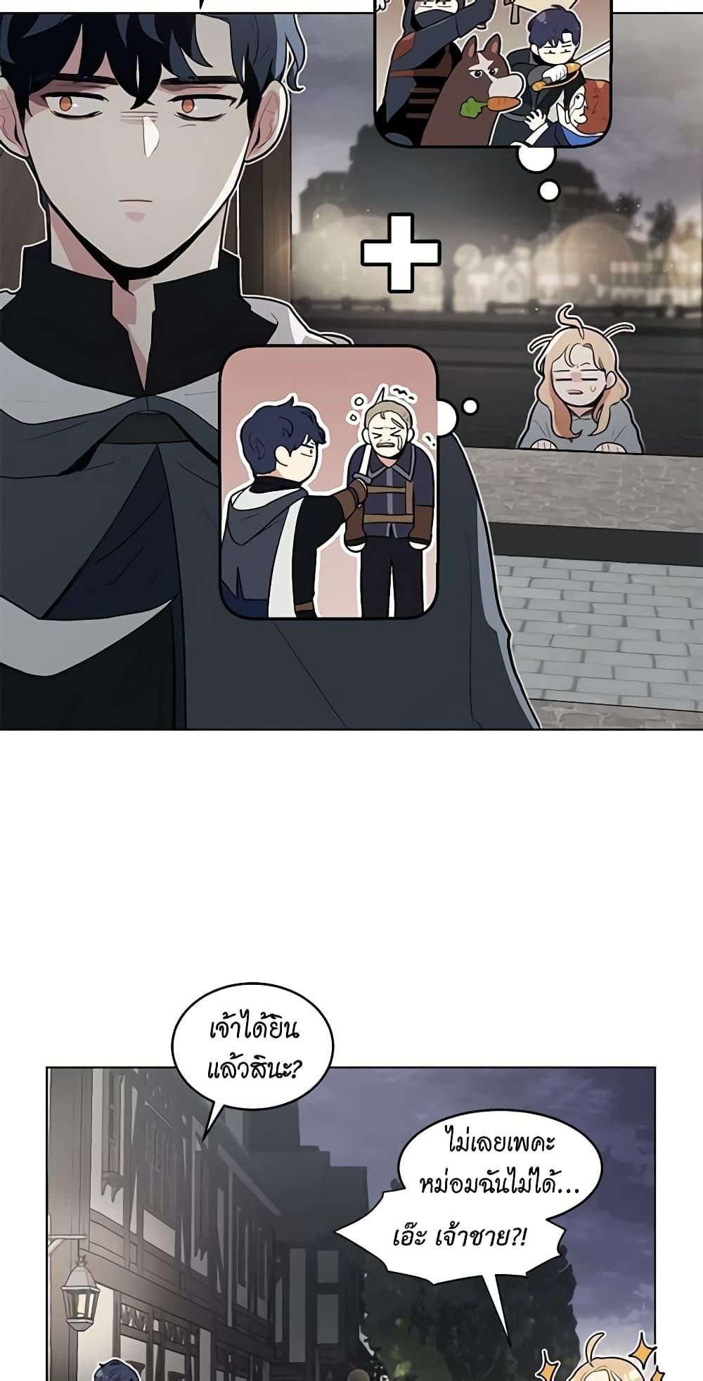 Manga-lc-com อ่านมังงะ อ่านการ์ตูน ออนไลน์ ฟรี I’m Stanning the Prince ตอนที่ 1 2 3 4 5 6 7 8 9 10 11 12 13 14 ฟรี ไม่มีโฆษณา Manga-lc - อ่าน มังงะ อ่าน การ์ตูน ออนไลน์ อ่านมังงะ ฟรี