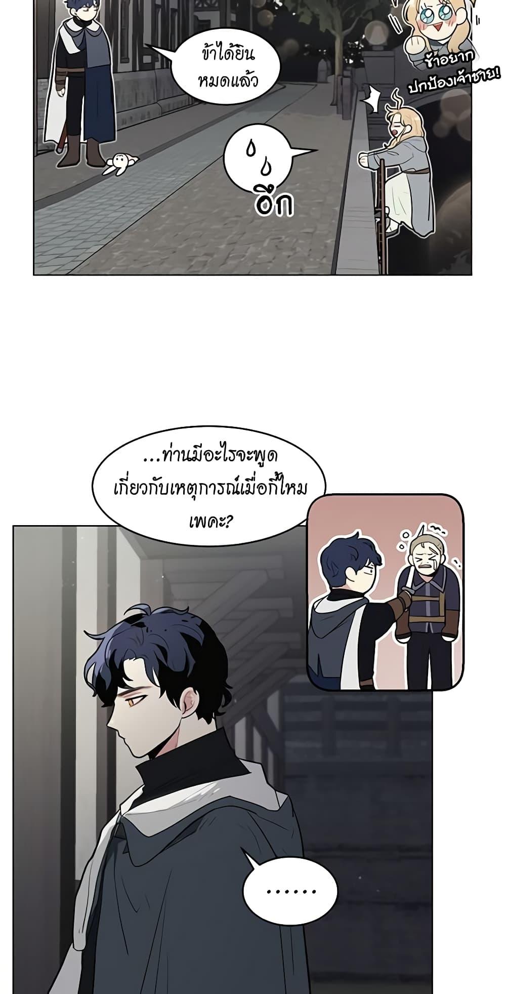 Manga-lc-com อ่านมังงะ อ่านการ์ตูน ออนไลน์ ฟรี I’m Stanning the Prince ตอนที่ 1 2 3 4 5 6 7 8 9 10 11 12 13 14 ฟรี ไม่มีโฆษณา Manga-lc - อ่าน มังงะ อ่าน การ์ตูน ออนไลน์ อ่านมังงะ ฟรี
