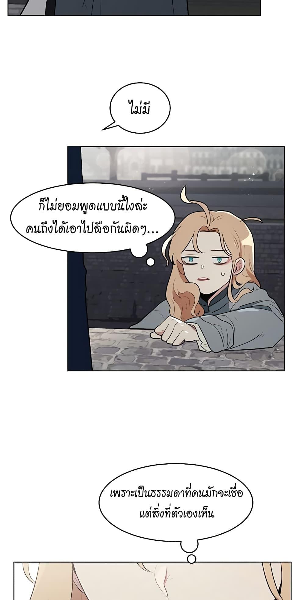 Manga-lc-com อ่านมังงะ อ่านการ์ตูน ออนไลน์ ฟรี I’m Stanning the Prince ตอนที่ 1 2 3 4 5 6 7 8 9 10 11 12 13 14 ฟรี ไม่มีโฆษณา Manga-lc - อ่าน มังงะ อ่าน การ์ตูน ออนไลน์ อ่านมังงะ ฟรี