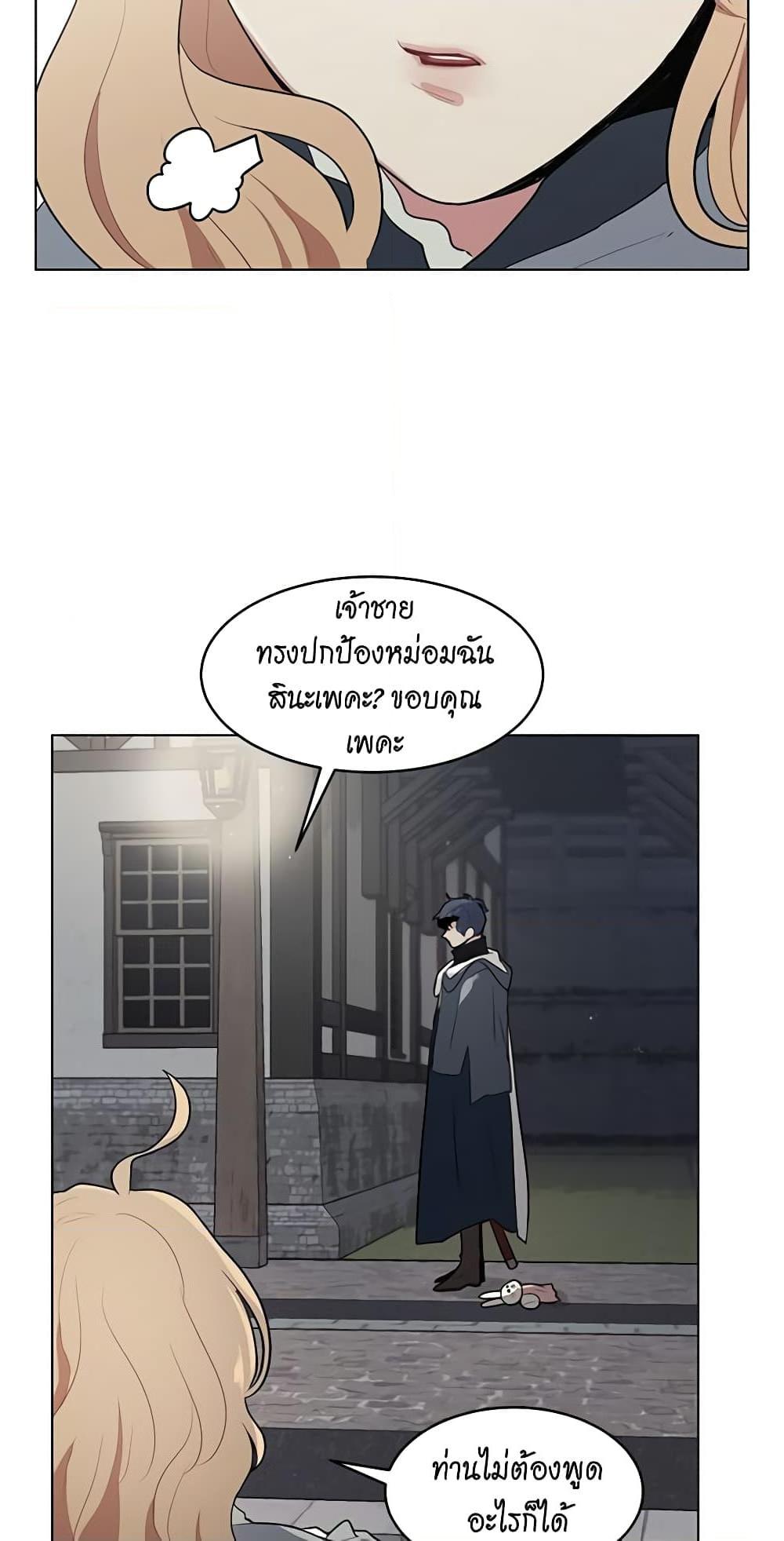 Manga-lc-com อ่านมังงะ อ่านการ์ตูน ออนไลน์ ฟรี I’m Stanning the Prince ตอนที่ 1 2 3 4 5 6 7 8 9 10 11 12 13 14 ฟรี ไม่มีโฆษณา Manga-lc - อ่าน มังงะ อ่าน การ์ตูน ออนไลน์ อ่านมังงะ ฟรี