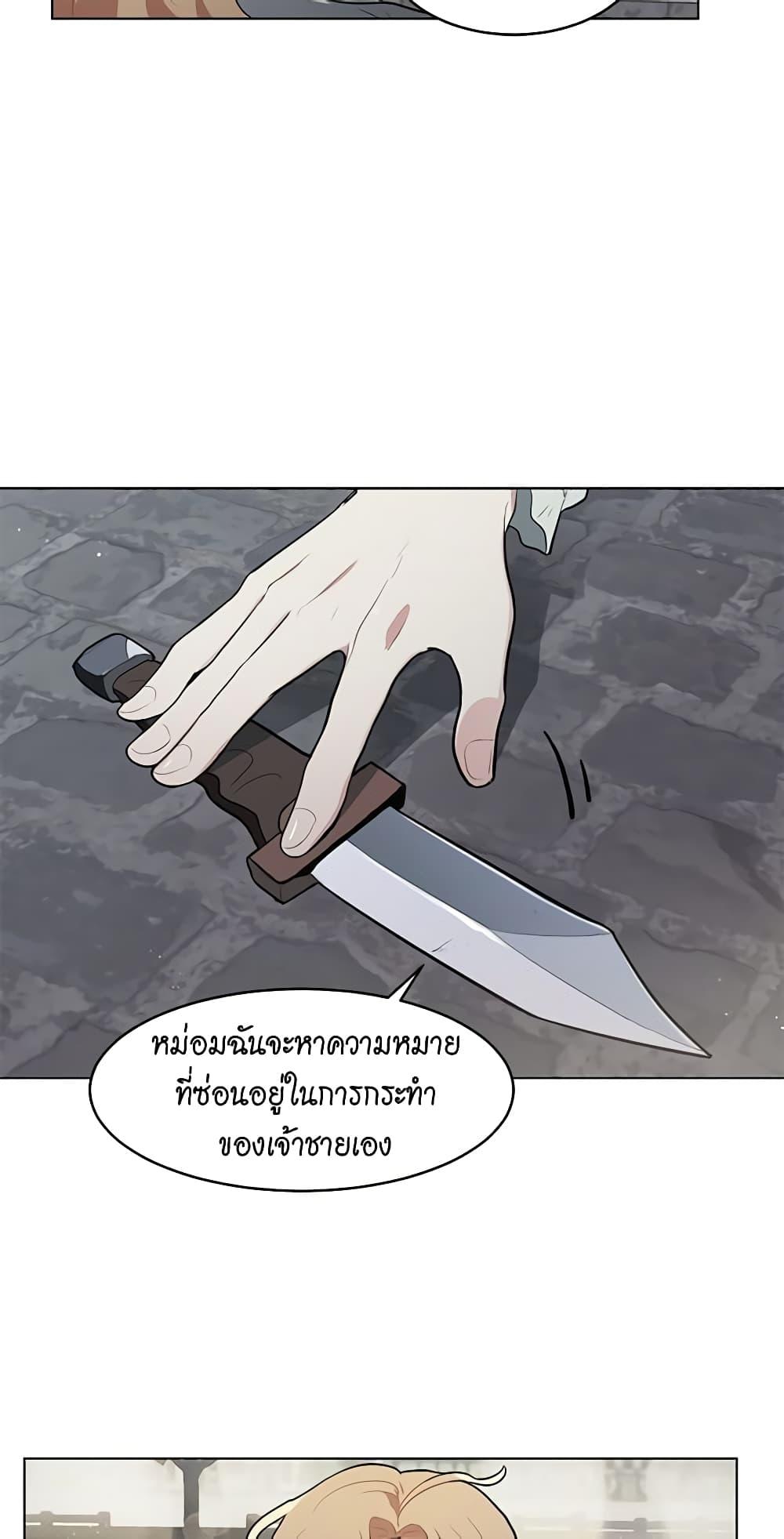 Manga-lc-com อ่านมังงะ อ่านการ์ตูน ออนไลน์ ฟรี I’m Stanning the Prince ตอนที่ 1 2 3 4 5 6 7 8 9 10 11 12 13 14 ฟรี ไม่มีโฆษณา Manga-lc - อ่าน มังงะ อ่าน การ์ตูน ออนไลน์ อ่านมังงะ ฟรี