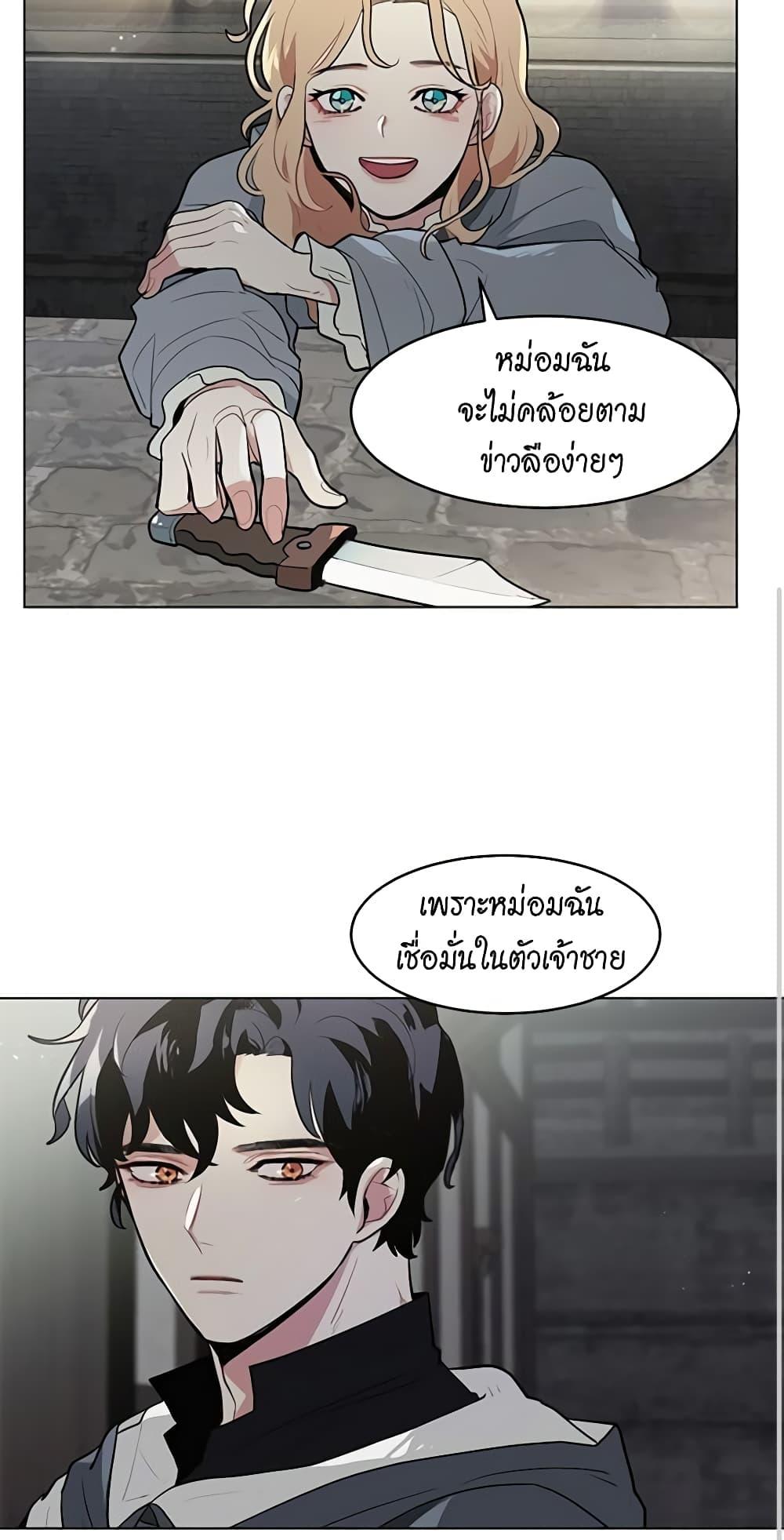 Manga-lc-com อ่านมังงะ อ่านการ์ตูน ออนไลน์ ฟรี I’m Stanning the Prince ตอนที่ 1 2 3 4 5 6 7 8 9 10 11 12 13 14 ฟรี ไม่มีโฆษณา Manga-lc - อ่าน มังงะ อ่าน การ์ตูน ออนไลน์ อ่านมังงะ ฟรี