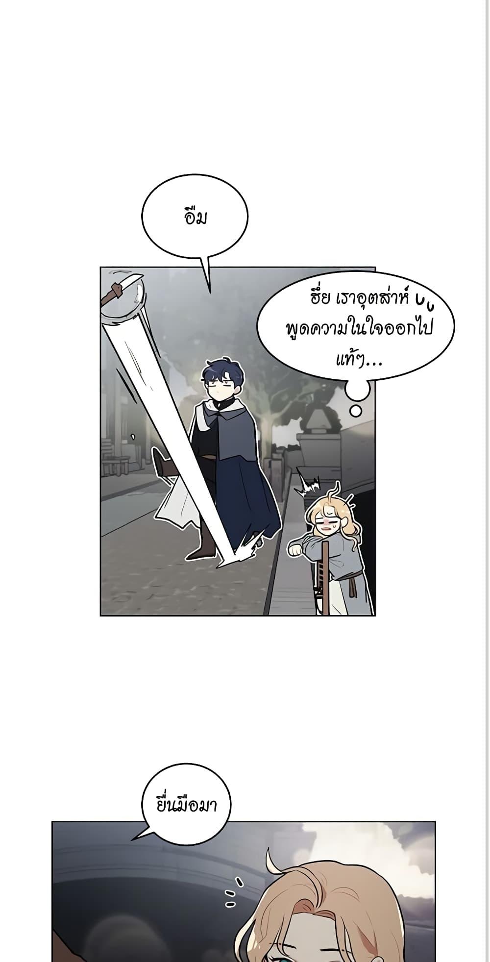 Manga-lc-com อ่านมังงะ อ่านการ์ตูน ออนไลน์ ฟรี I’m Stanning the Prince ตอนที่ 1 2 3 4 5 6 7 8 9 10 11 12 13 14 ฟรี ไม่มีโฆษณา Manga-lc - อ่าน มังงะ อ่าน การ์ตูน ออนไลน์ อ่านมังงะ ฟรี