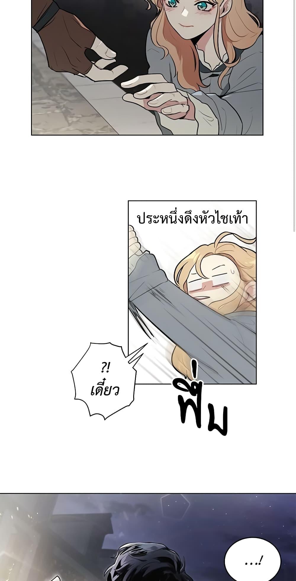 Manga-lc-com อ่านมังงะ อ่านการ์ตูน ออนไลน์ ฟรี I’m Stanning the Prince ตอนที่ 1 2 3 4 5 6 7 8 9 10 11 12 13 14 ฟรี ไม่มีโฆษณา Manga-lc - อ่าน มังงะ อ่าน การ์ตูน ออนไลน์ อ่านมังงะ ฟรี