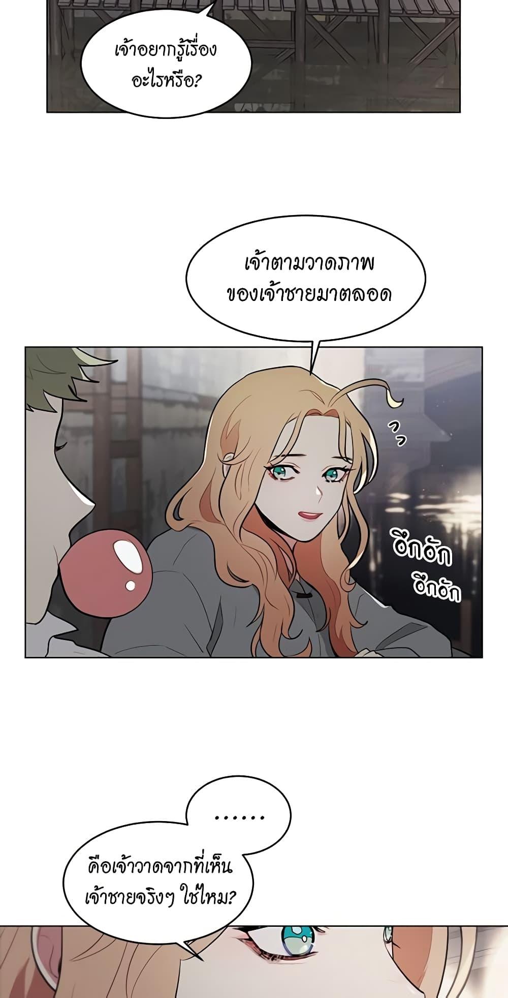 Manga-lc-com อ่านมังงะ อ่านการ์ตูน ออนไลน์ ฟรี I’m Stanning the Prince ตอนที่ 1 2 3 4 5 6 7 8 9 10 11 12 13 14 ฟรี ไม่มีโฆษณา Manga-lc - อ่าน มังงะ อ่าน การ์ตูน ออนไลน์ อ่านมังงะ ฟรี