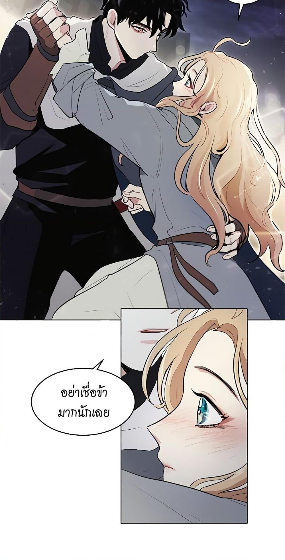 Manga-lc-com อ่านมังงะ อ่านการ์ตูน ออนไลน์ ฟรี I’m Stanning the Prince ตอนที่ 1 2 3 4 5 6 7 8 9 10 11 12 13 14 ฟรี ไม่มีโฆษณา Manga-lc - อ่าน มังงะ อ่าน การ์ตูน ออนไลน์ อ่านมังงะ ฟรี