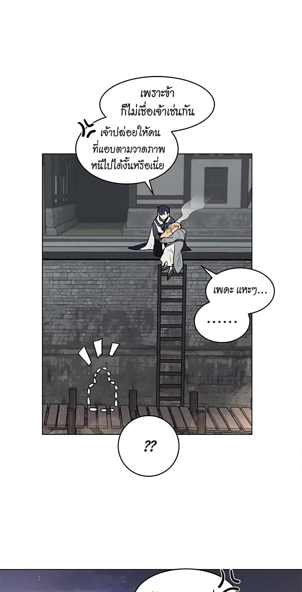 Manga-lc-com อ่านมังงะ อ่านการ์ตูน ออนไลน์ ฟรี I’m Stanning the Prince ตอนที่ 1 2 3 4 5 6 7 8 9 10 11 12 13 14 ฟรี ไม่มีโฆษณา Manga-lc - อ่าน มังงะ อ่าน การ์ตูน ออนไลน์ อ่านมังงะ ฟรี