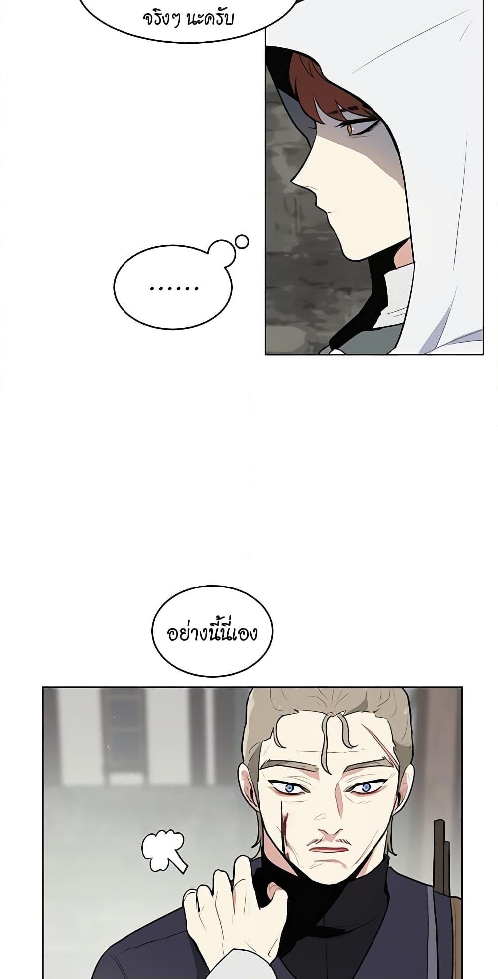 Manga-lc-com อ่านมังงะ อ่านการ์ตูน ออนไลน์ ฟรี I’m Stanning the Prince ตอนที่ 1 2 3 4 5 6 7 8 9 10 11 12 13 14 ฟรี ไม่มีโฆษณา Manga-lc - อ่าน มังงะ อ่าน การ์ตูน ออนไลน์ อ่านมังงะ ฟรี