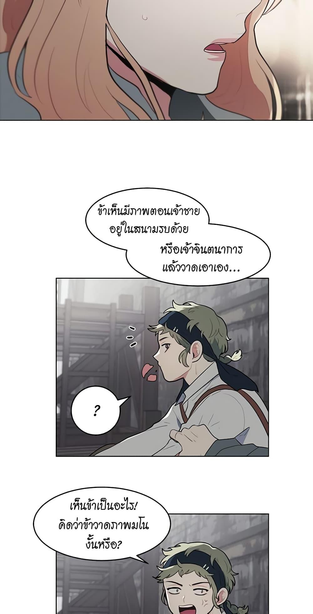Manga-lc-com อ่านมังงะ อ่านการ์ตูน ออนไลน์ ฟรี I’m Stanning the Prince ตอนที่ 1 2 3 4 5 6 7 8 9 10 11 12 13 14 ฟรี ไม่มีโฆษณา Manga-lc - อ่าน มังงะ อ่าน การ์ตูน ออนไลน์ อ่านมังงะ ฟรี