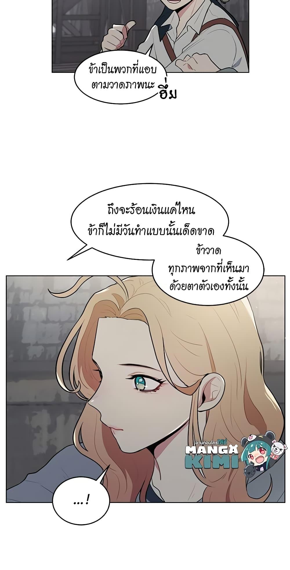 Manga-lc-com อ่านมังงะ อ่านการ์ตูน ออนไลน์ ฟรี I’m Stanning the Prince ตอนที่ 1 2 3 4 5 6 7 8 9 10 11 12 13 14 ฟรี ไม่มีโฆษณา Manga-lc - อ่าน มังงะ อ่าน การ์ตูน ออนไลน์ อ่านมังงะ ฟรี
