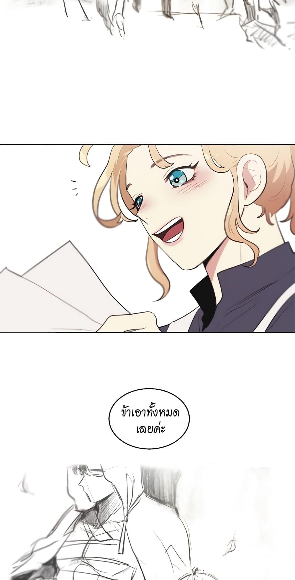 Manga-lc-com อ่านมังงะ อ่านการ์ตูน ออนไลน์ ฟรี I’m Stanning the Prince ตอนที่ 1 2 3 4 5 6 7 8 9 10 11 12 13 14 ฟรี ไม่มีโฆษณา Manga-lc - อ่าน มังงะ อ่าน การ์ตูน ออนไลน์ อ่านมังงะ ฟรี