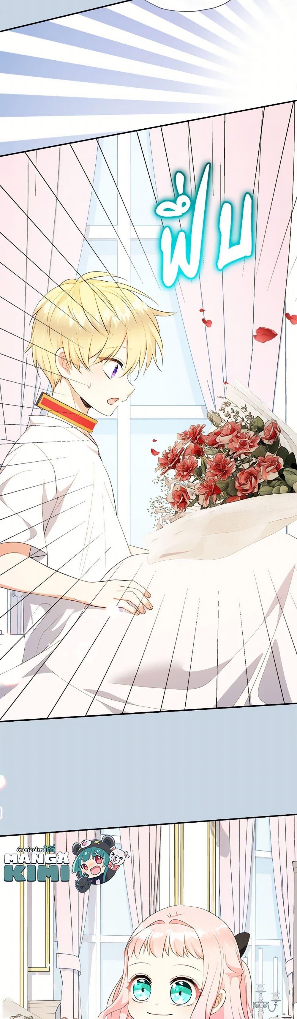 Manga-lc-com อ่านมังงะ อ่านการ์ตูน ออนไลน์ ฟรี Lord Baby Runs a Romance Fantasy With Cash ตอนที่ 1 2 3 4 5 6 7 8 9 10 11 12 13 14 ฟรี ไม่มีโฆษณา Manga-lc - อ่าน มังงะ อ่าน การ์ตูน ออนไลน์ อ่านมังงะ ฟรี