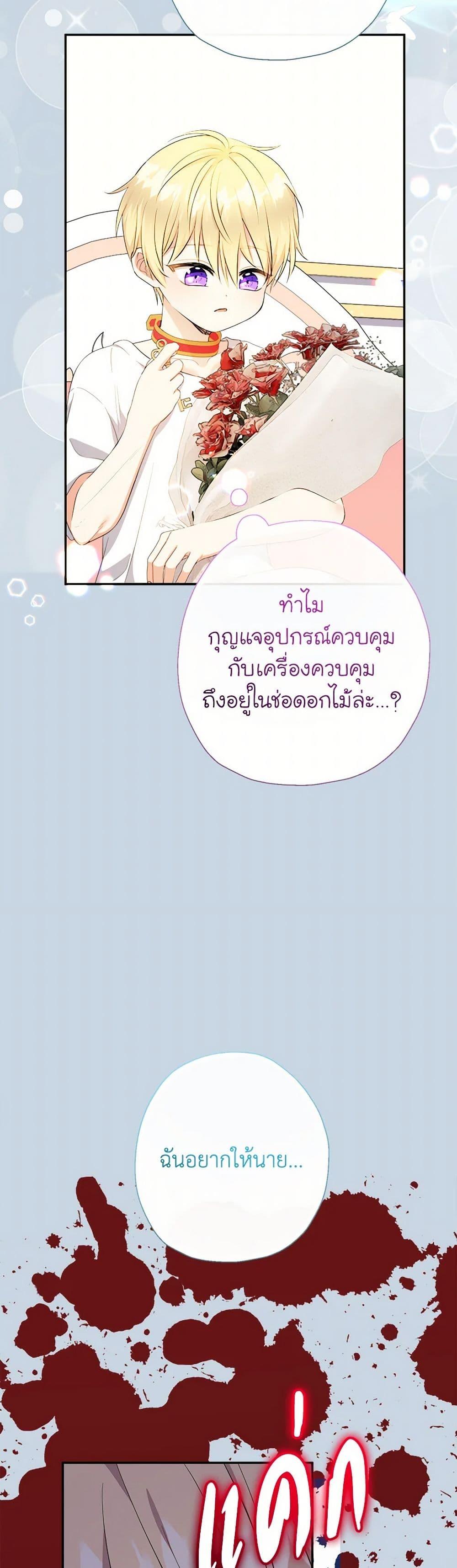 Manga-lc-com อ่านมังงะ อ่านการ์ตูน ออนไลน์ ฟรี Lord Baby Runs a Romance Fantasy With Cash ตอนที่ 1 2 3 4 5 6 7 8 9 10 11 12 13 14 ฟรี ไม่มีโฆษณา Manga-lc - อ่าน มังงะ อ่าน การ์ตูน ออนไลน์ อ่านมังงะ ฟรี