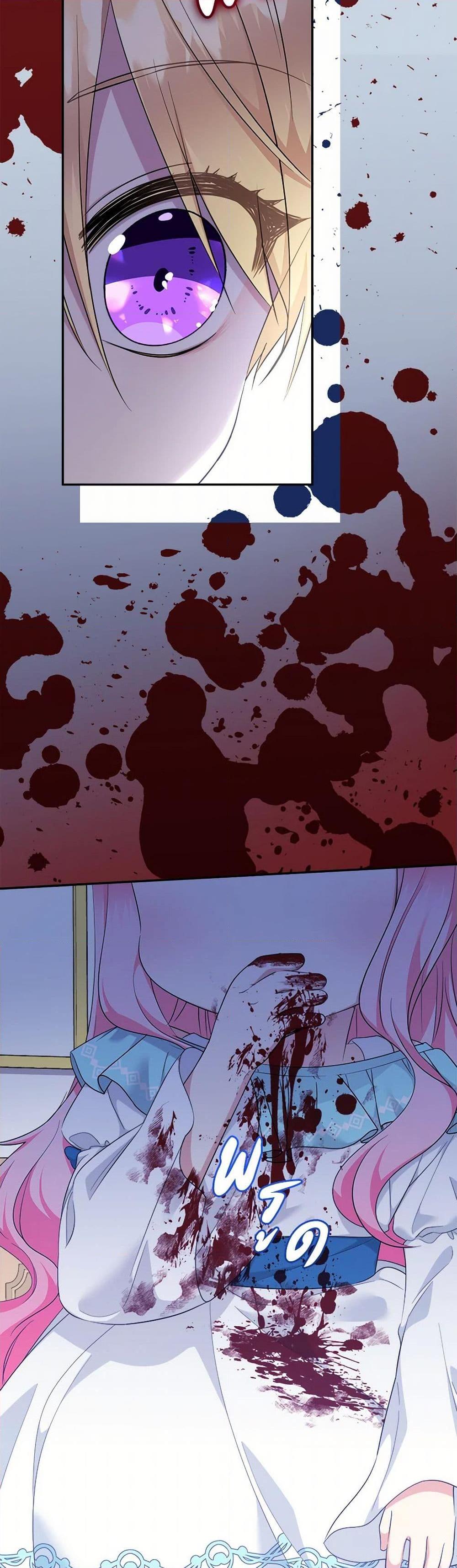 Manga-lc-com อ่านมังงะ อ่านการ์ตูน ออนไลน์ ฟรี Lord Baby Runs a Romance Fantasy With Cash ตอนที่ 1 2 3 4 5 6 7 8 9 10 11 12 13 14 ฟรี ไม่มีโฆษณา Manga-lc - อ่าน มังงะ อ่าน การ์ตูน ออนไลน์ อ่านมังงะ ฟรี