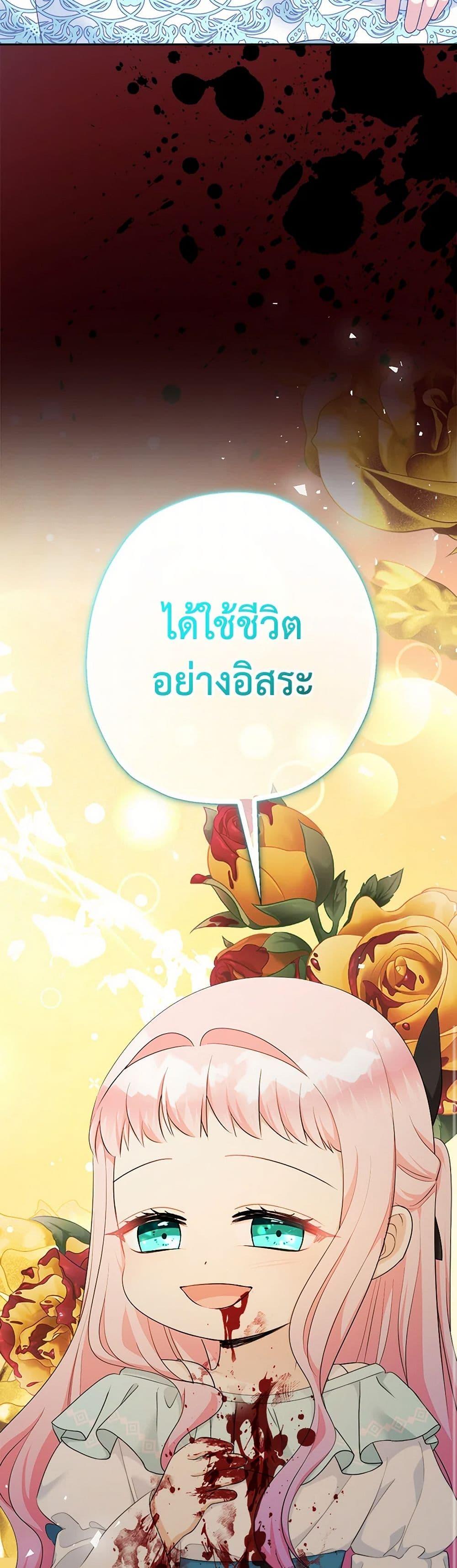 Manga-lc-com อ่านมังงะ อ่านการ์ตูน ออนไลน์ ฟรี Lord Baby Runs a Romance Fantasy With Cash ตอนที่ 1 2 3 4 5 6 7 8 9 10 11 12 13 14 ฟรี ไม่มีโฆษณา Manga-lc - อ่าน มังงะ อ่าน การ์ตูน ออนไลน์ อ่านมังงะ ฟรี