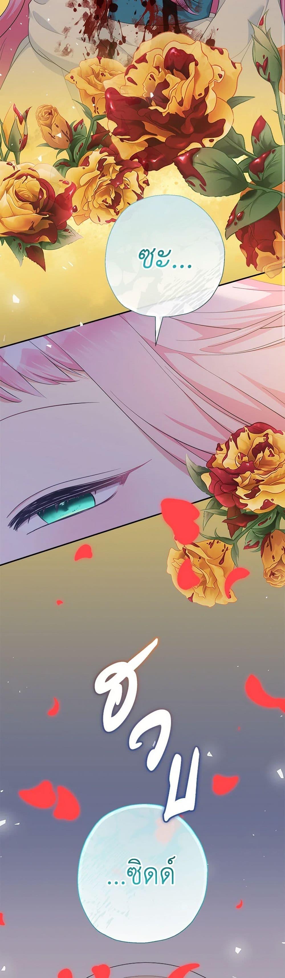 Manga-lc-com อ่านมังงะ อ่านการ์ตูน ออนไลน์ ฟรี Lord Baby Runs a Romance Fantasy With Cash ตอนที่ 1 2 3 4 5 6 7 8 9 10 11 12 13 14 ฟรี ไม่มีโฆษณา Manga-lc - อ่าน มังงะ อ่าน การ์ตูน ออนไลน์ อ่านมังงะ ฟรี