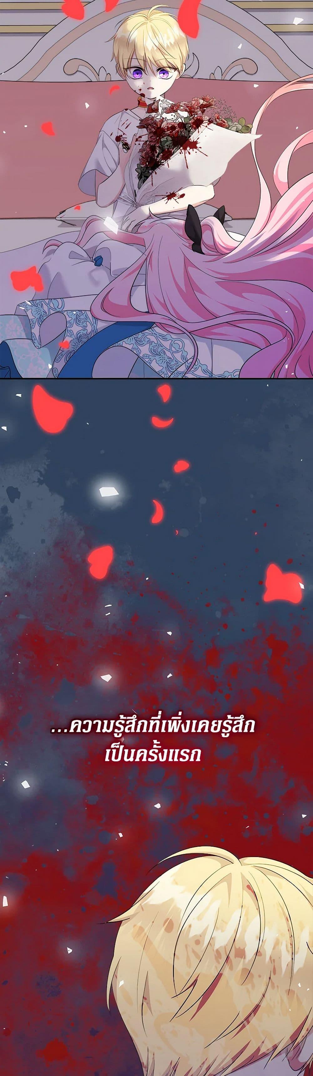 Manga-lc-com อ่านมังงะ อ่านการ์ตูน ออนไลน์ ฟรี Lord Baby Runs a Romance Fantasy With Cash ตอนที่ 1 2 3 4 5 6 7 8 9 10 11 12 13 14 ฟรี ไม่มีโฆษณา Manga-lc - อ่าน มังงะ อ่าน การ์ตูน ออนไลน์ อ่านมังงะ ฟรี