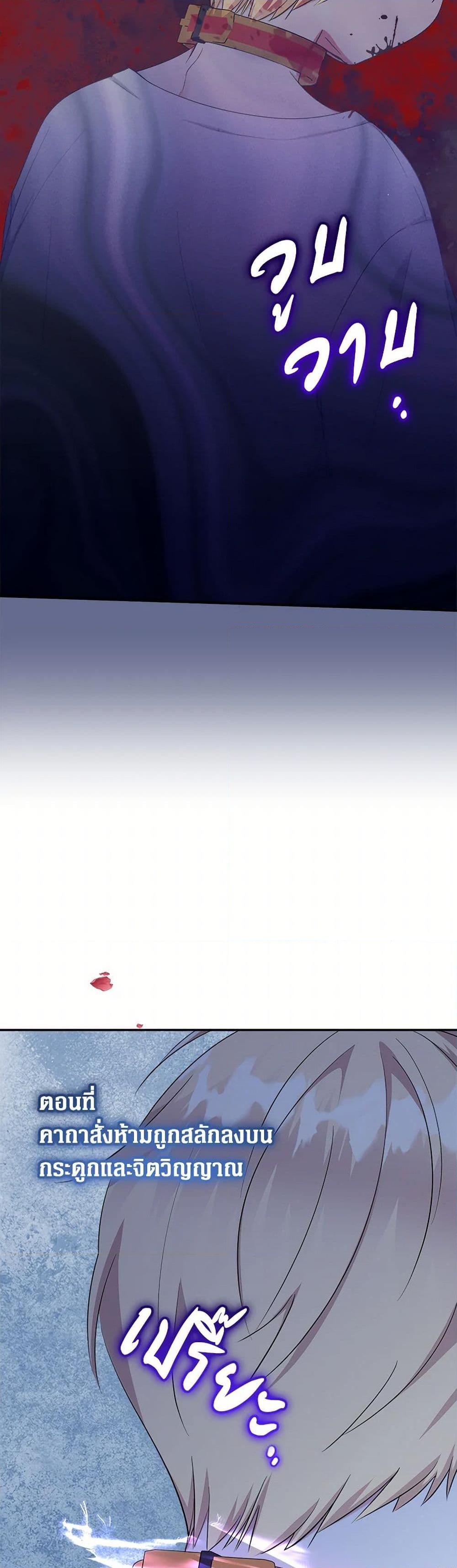 Manga-lc-com อ่านมังงะ อ่านการ์ตูน ออนไลน์ ฟรี Lord Baby Runs a Romance Fantasy With Cash ตอนที่ 1 2 3 4 5 6 7 8 9 10 11 12 13 14 ฟรี ไม่มีโฆษณา Manga-lc - อ่าน มังงะ อ่าน การ์ตูน ออนไลน์ อ่านมังงะ ฟรี