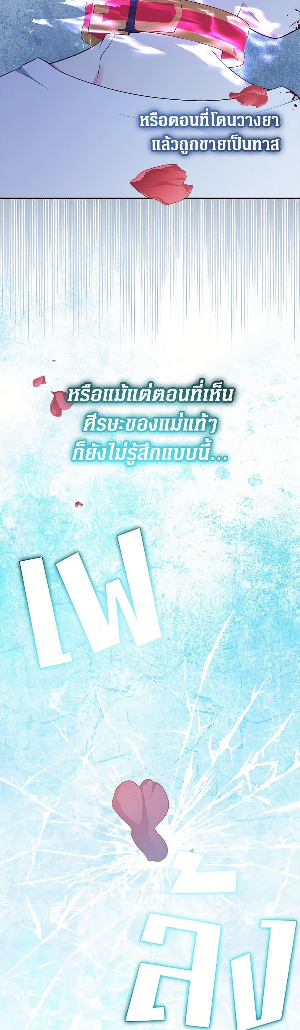 Manga-lc-com อ่านมังงะ อ่านการ์ตูน ออนไลน์ ฟรี Lord Baby Runs a Romance Fantasy With Cash ตอนที่ 1 2 3 4 5 6 7 8 9 10 11 12 13 14 ฟรี ไม่มีโฆษณา Manga-lc - อ่าน มังงะ อ่าน การ์ตูน ออนไลน์ อ่านมังงะ ฟรี