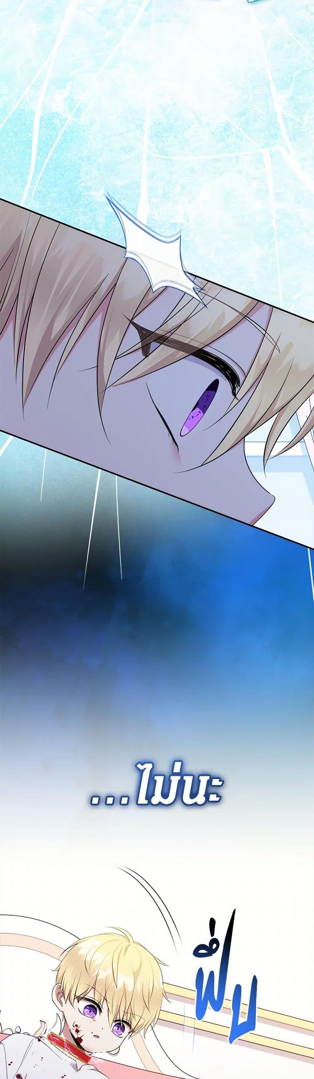 Manga-lc-com อ่านมังงะ อ่านการ์ตูน ออนไลน์ ฟรี Lord Baby Runs a Romance Fantasy With Cash ตอนที่ 1 2 3 4 5 6 7 8 9 10 11 12 13 14 ฟรี ไม่มีโฆษณา Manga-lc - อ่าน มังงะ อ่าน การ์ตูน ออนไลน์ อ่านมังงะ ฟรี