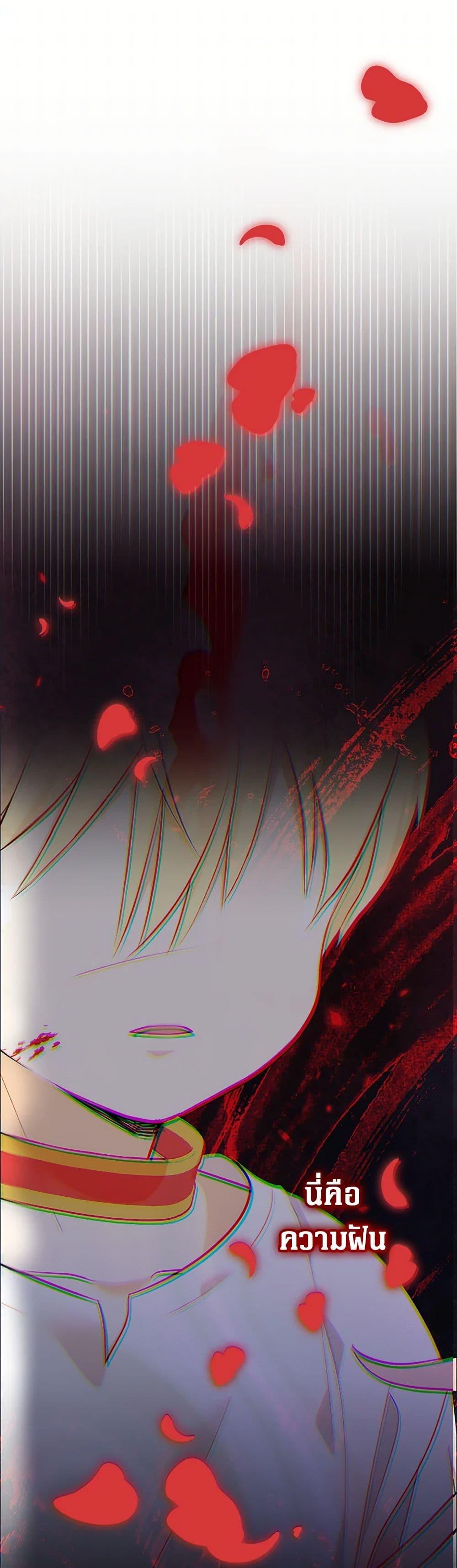 Manga-lc-com อ่านมังงะ อ่านการ์ตูน ออนไลน์ ฟรี Lord Baby Runs a Romance Fantasy With Cash ตอนที่ 1 2 3 4 5 6 7 8 9 10 11 12 13 14 ฟรี ไม่มีโฆษณา Manga-lc - อ่าน มังงะ อ่าน การ์ตูน ออนไลน์ อ่านมังงะ ฟรี