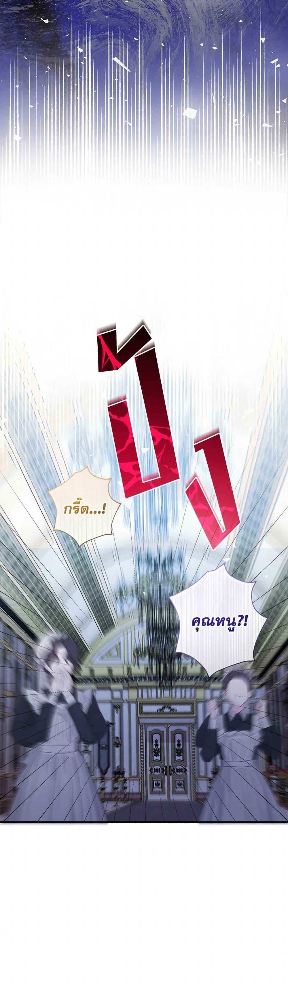 Manga-lc-com อ่านมังงะ อ่านการ์ตูน ออนไลน์ ฟรี Lord Baby Runs a Romance Fantasy With Cash ตอนที่ 1 2 3 4 5 6 7 8 9 10 11 12 13 14 ฟรี ไม่มีโฆษณา Manga-lc - อ่าน มังงะ อ่าน การ์ตูน ออนไลน์ อ่านมังงะ ฟรี