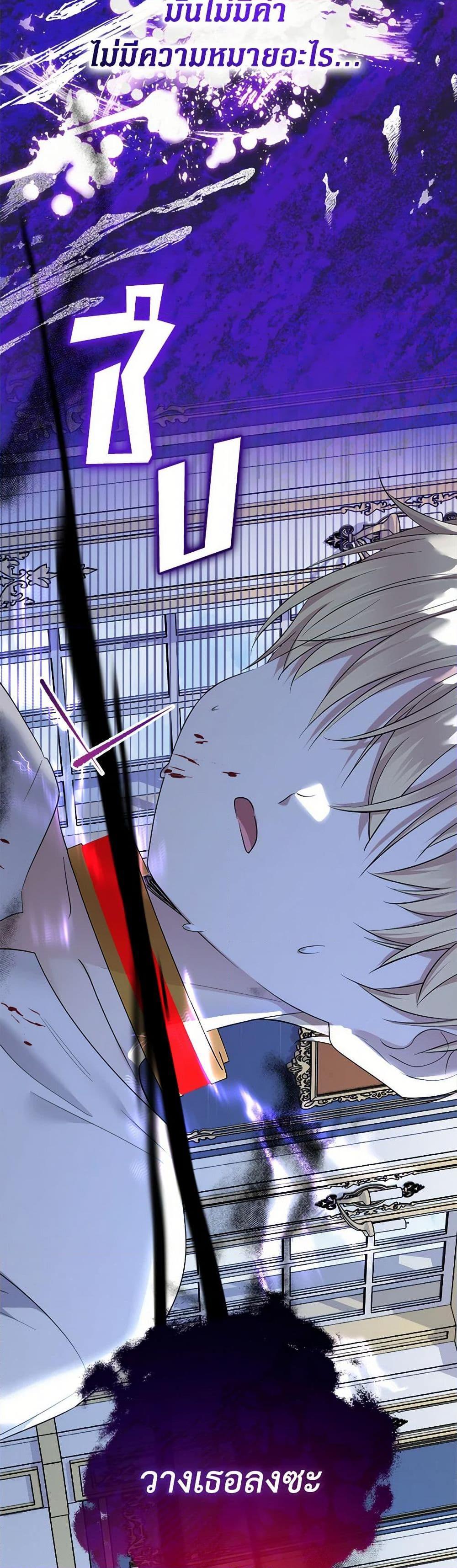 Manga-lc-com อ่านมังงะ อ่านการ์ตูน ออนไลน์ ฟรี Lord Baby Runs a Romance Fantasy With Cash ตอนที่ 1 2 3 4 5 6 7 8 9 10 11 12 13 14 ฟรี ไม่มีโฆษณา Manga-lc - อ่าน มังงะ อ่าน การ์ตูน ออนไลน์ อ่านมังงะ ฟรี