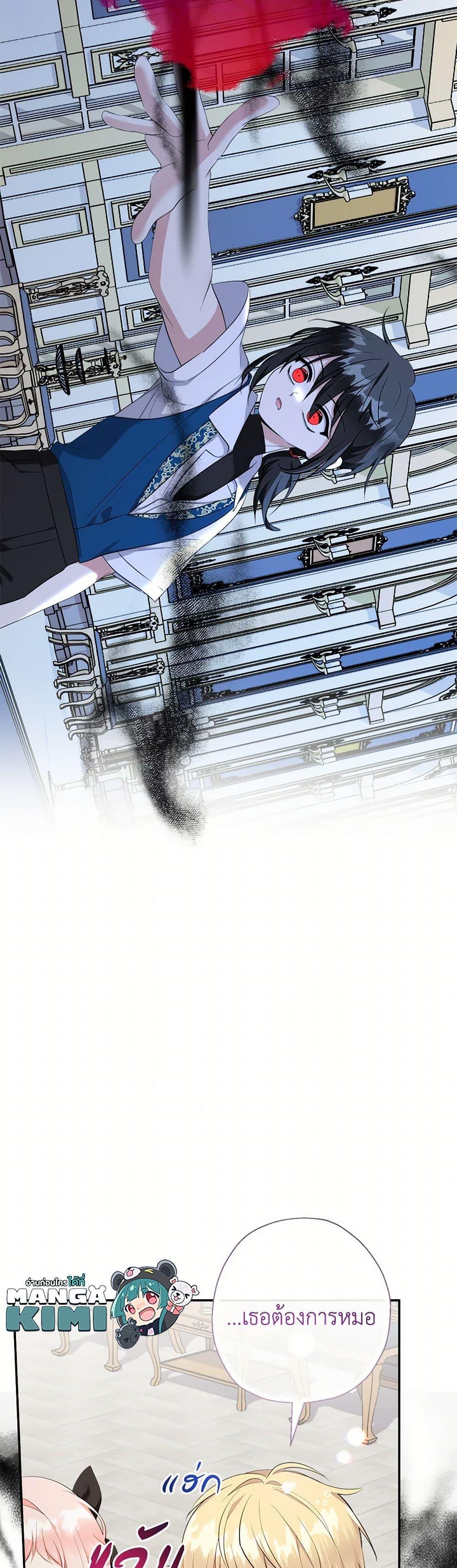 Manga-lc-com อ่านมังงะ อ่านการ์ตูน ออนไลน์ ฟรี Lord Baby Runs a Romance Fantasy With Cash ตอนที่ 1 2 3 4 5 6 7 8 9 10 11 12 13 14 ฟรี ไม่มีโฆษณา Manga-lc - อ่าน มังงะ อ่าน การ์ตูน ออนไลน์ อ่านมังงะ ฟรี