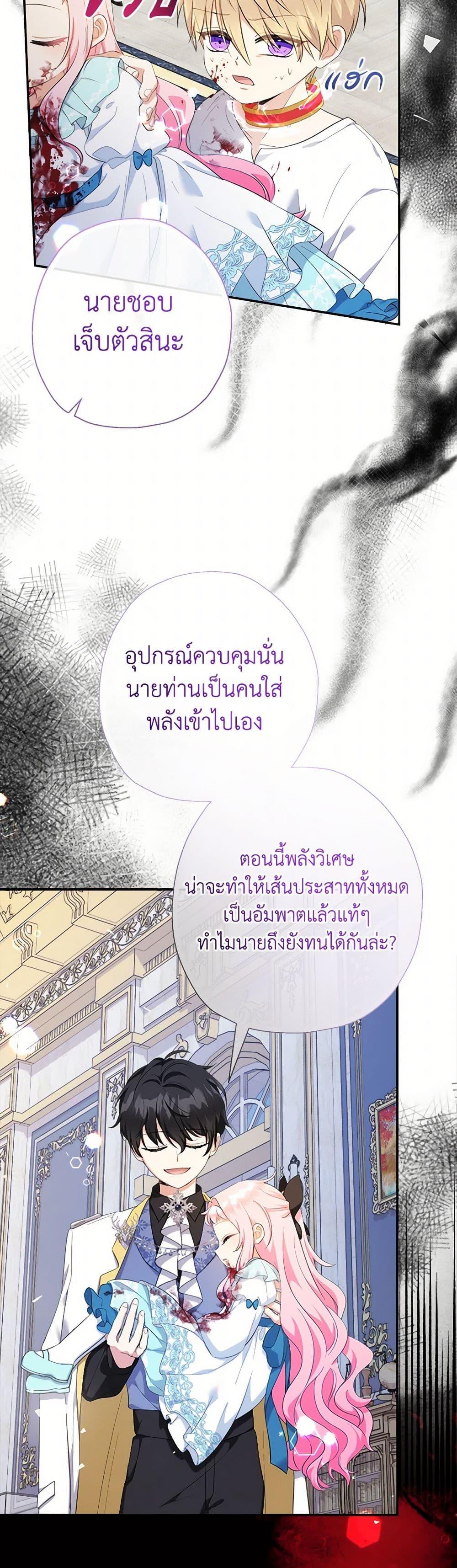 Manga-lc-com อ่านมังงะ อ่านการ์ตูน ออนไลน์ ฟรี Lord Baby Runs a Romance Fantasy With Cash ตอนที่ 1 2 3 4 5 6 7 8 9 10 11 12 13 14 ฟรี ไม่มีโฆษณา Manga-lc - อ่าน มังงะ อ่าน การ์ตูน ออนไลน์ อ่านมังงะ ฟรี